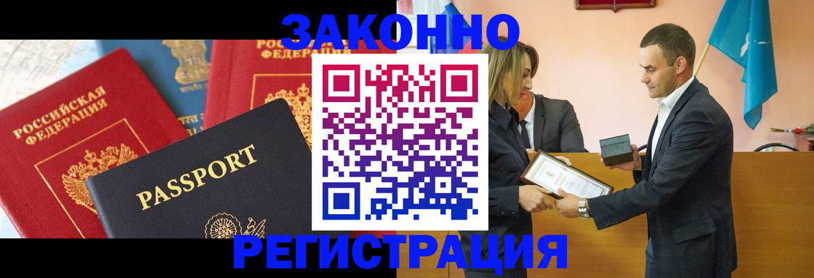 регистрация для школы в Кизеле