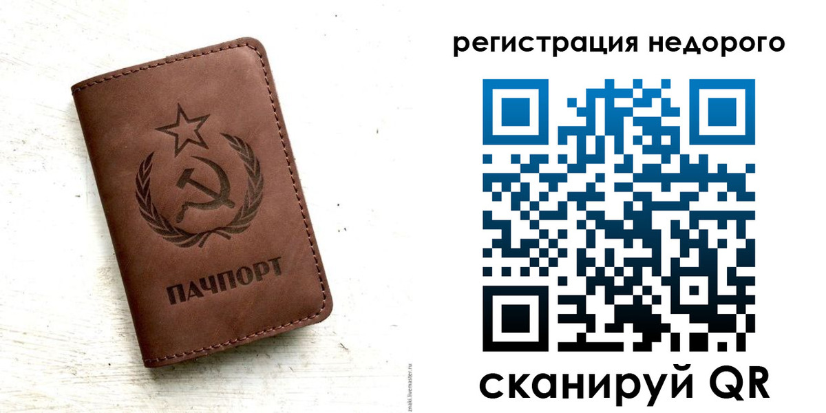 прописка поиск в Кизеле