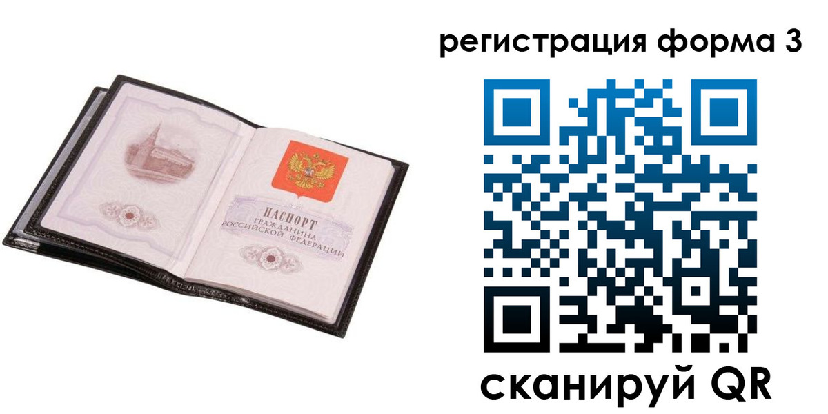 временная регистрация адрес в Кизеле