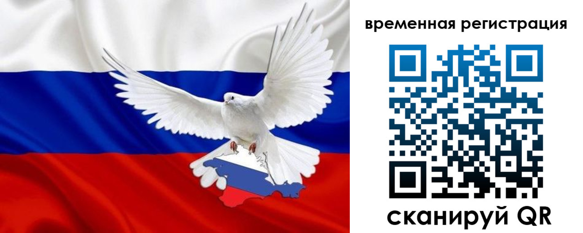 прописка законно в Кизеле
