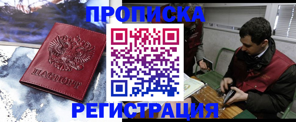 регистрация для школы в Кизеле