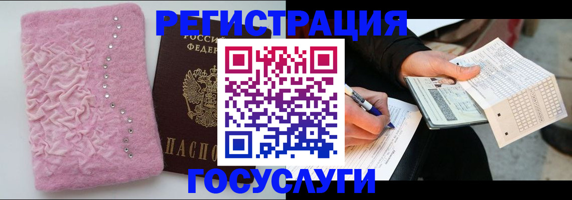 прописка в квартире в Кизеле